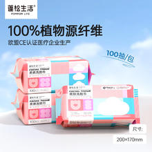 POMPOM LIFE 蓬松生活 绵柔巾一次性洗脸巾干湿两用洗面巾卸妆柔巾洁面巾 柔肤洗脸巾100抽/包 5包