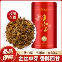 Zhenjian 臻尖 滇红茶特级云南凤庆滇红正宗金丝单芽红茶茶叶送礼