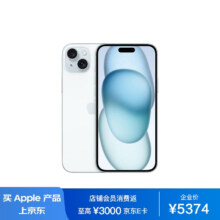 plus会员：Apple iPhone 15 Plus 128GB 蓝色A3096手机 支持移动联通电信5G MTXD3CH/A【企业客户专享】