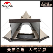 88VIP会员：Naturehike 挪客六角金字塔帐篷户外加厚防雨野外露营野营印第安帐