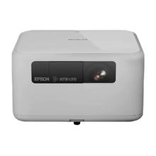 EPSON 爱普生 EF-15E 激光投影仪