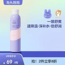 88VIP会员：兔头妈妈 儿童桃叶保湿喷雾 200ml