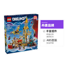 LEGO 乐高 积木71486诺克特尼亚城堡儿童拼装玩具生日礼物