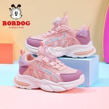 BoBDoG 巴布豆 网面透气运动鞋2024新款 女童 嫩粉/藕荷紫
