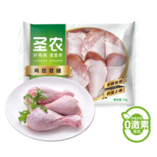 plus.会员：圣农 鸡琵琶腿1kg/袋*7件