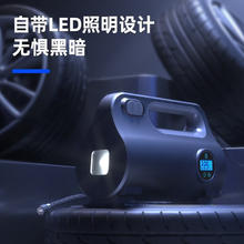 deli 得力 车载充气泵