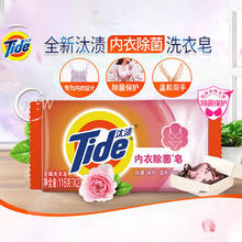 88VIP会员：Tide 汰渍 内衣除菌皂