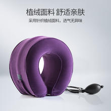 yuwell 鱼跃 颈椎牵引器C型