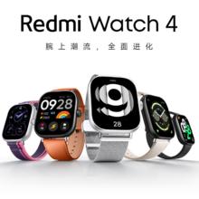 88VIP会员：Redmi 红米 Watch4 智能手表 1.97英寸