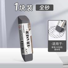 Kabaxiong 咔巴熊 磨砂橡皮擦两用橡皮可擦圆珠笔中性笔钢笔擦水笔碳素笔铅笔橡皮擦