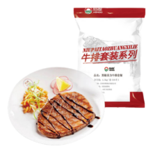 京东百亿补贴、plus会员立减:恒都 黑椒菲力牛排套餐 1.5kg/套(10片) 冷冻 加工调理 含料包