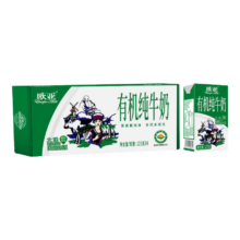 需首单、Plus会员、概率券:欧亚有机纯牛奶125g*4盒尝鲜装