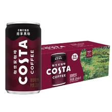 咖世家咖啡 可口可乐COSTA焙享黑咖浓咖啡 180ml*5罐 黑咖美式拿铁饮料