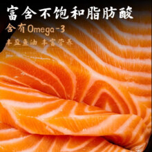 百味殿挪威三文鱼中段  中段切片 500g