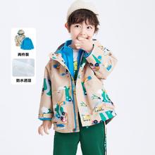 限新用户：巴拉巴拉 儿童三防两件套