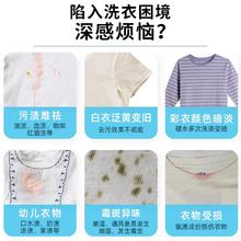 爆炸盐500g洗衣去污渍强彩漂粉彩色衣物通用白衣服去渍去黄漂白剂