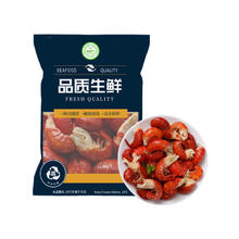 88VIP会员：喵满分 无冰衣鲜冻龙虾尾1kg（特级）