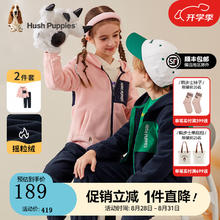 暇步士 童装 长袖摇粒绒套装 粉艾尔 （多款可选）