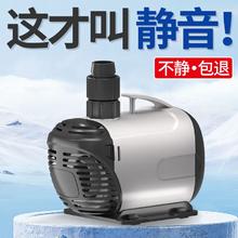 百亿补贴：SUNSUN 森森 静音潜水泵 8w 600L/h