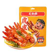 王小卤虎皮凤爪 鸡爪  卤鸡爪 零食 休闲零食 五香味68g