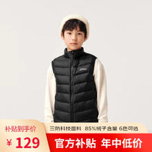 限移动端、京东百亿补贴：ASICS 亚瑟士 童装2024冬季男女童儿童三防科技羽绒马甲334241013076