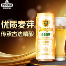 TSINGTAO 青岛啤酒 精酿白啤 浓郁麦香古法酿造500ml*12听 整箱装