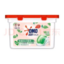 奥妙白茶除菌洗衣凝珠50颗洗衣球 除菌除螨 柔顺留香 三合一浓缩