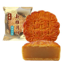 新雅 广式莲蓉月饼 100g