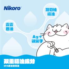 Nikoro 妮可露湿巾狗狗猫咪专用湿巾80片去除臭宠物湿纸巾擦屁屁清洁泪痕