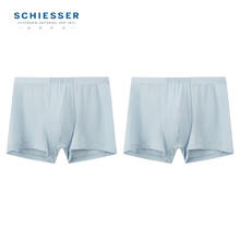 SCHIESSER 舒雅 男士冰丝无痕内裤 2条装