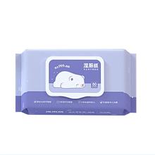 官补0.99元 湿巾/洗脸巾爆炸盐洗衣凝珠