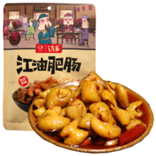 诗乡 江油肥肠非遗工坊四川特产红烧肥肠熟食夜宵休闲佐餐200克预制菜