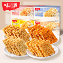 京东百亿补贴：味滋源 糯米锅巴 香辣味+咸香味 共2斤