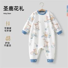 限新用户：USBETTAS 贝肽斯 婴儿连体衣 圣鹿花礼