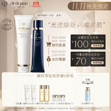 肌肤之钥 CPB）臻选两件套礼盒(清爽型) 贵妇面部持妆护肤品礼盒化妆品生日礼物
