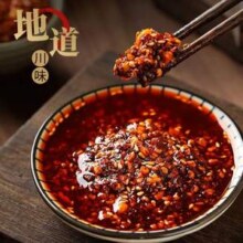 臻鲜 麻辣油泼辣子 复合调味料412g