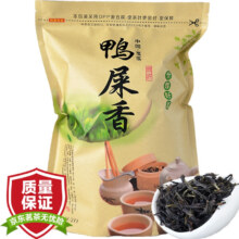再补货：九普珍 凤凰高山 鸭屎香 单枞茶叶 广东潮州特产 乌岽单丛 新茶乌龙 鸭屎香 袋装250克*1袋
