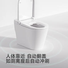家装季：我家米特 mintSE系列 轻智能马桶