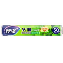 妙潔 妙洁保鲜膜点断式免刀撕一次性手撕PE保鲜膜微波炉冰箱适用 中碗 25cm*50米