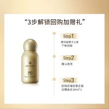 COCOCHICOSME cocochi蔻蔻琪AG抗糖面膜水光面膜透亮莹润体验装1片
