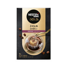 Nestlé 雀巢 金牌粉滤挂耳黑咖啡 深度烘焙手冲咖啡大师9g*5包办公提神