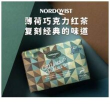 芬兰国民茶饮品牌，Nordqvist 暖达芬 经典巧克力薄荷风味红茶袋泡茶35g（1.75g*20袋）