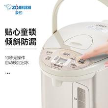 ZOJIRUSHI 象印 ZO JIRUSHI）电水壶五段控温微电脑可定时 家用办公3L容量 CD-WQH30C-CM(米色)