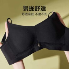 香蜜闺秀GOSO 舒适无痕性感文胸