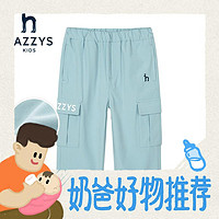HAZZYS 哈吉斯 男童梭织裤