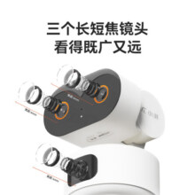 荣耀亲选小湃智能摄像头Pro 1200万三摄双画面家用室内监控器360度无死角带夜视 20倍变焦 手机远程监控
