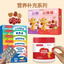 婴幼儿米饼零食合集任选一款