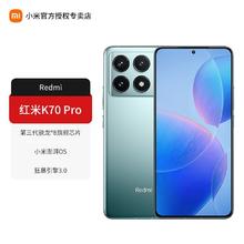 百亿补贴：Xiaomi 小米 红米K70PRO 16GB+256GB 5G全网通Redmi智能手机原装 K70