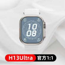 天禾元创 手表智能多功能 蓝牙电话 男女运动 睡眠心率 血氧监测 导航 H13Ultra 星光色