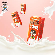 Want Want 旺旺 临期旺旺旺仔牛奶250ML*12盒早餐奶礼盒